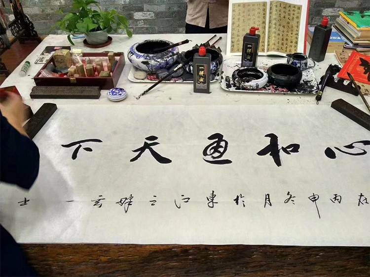 1689652016119919.jpg 心和通天下.jpg